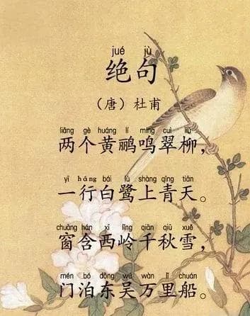 数字写入诗，别有一番情趣。10 首经典数字诗词，绝对让你惊叹