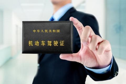 摩托车驾驶证异地办理指南：换证和遗失补办流程详解