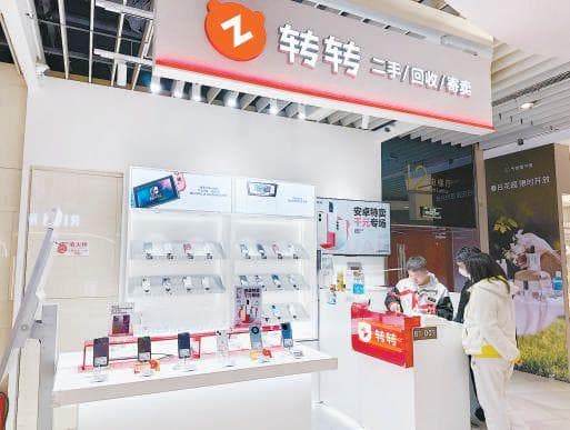 半数废旧手机被闲置：回收价格缺统一标准 隐私泄露成痛点