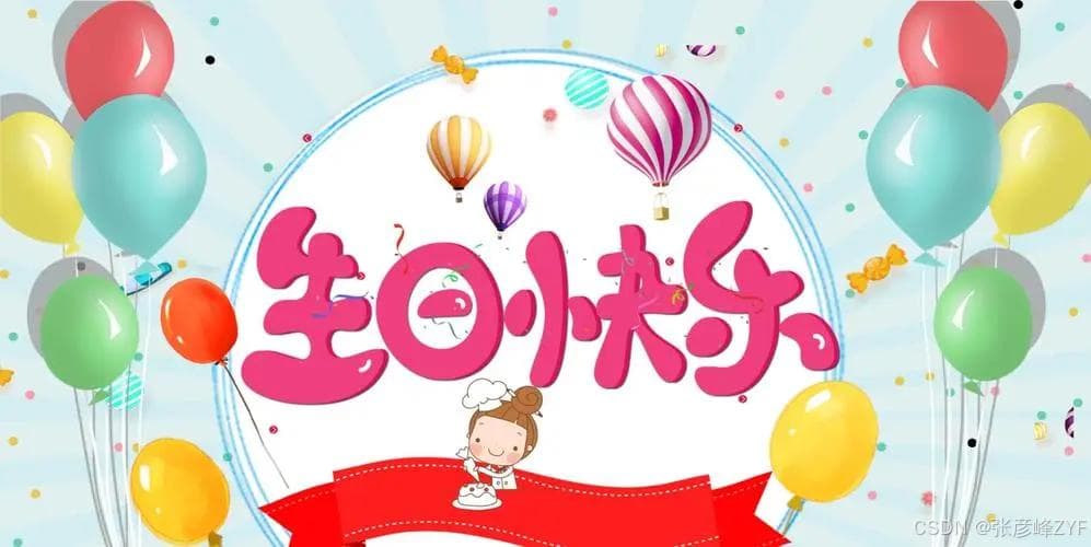 生日悖论理论及在哈希函数碰撞中的应用