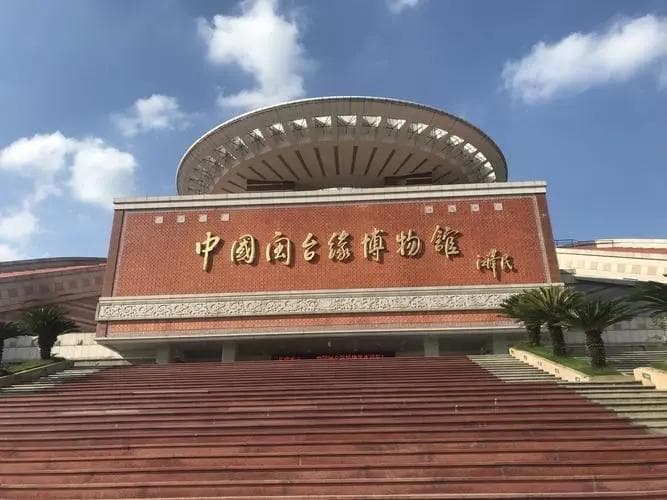 泉州不可错过的2个博物馆