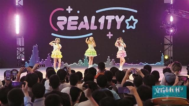 从“圈地自萌”到“产业爆发” 二次元经济成面向Z世代的财富密码