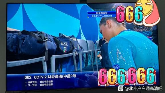 户户通四代增强版GK6323芯片画质解析：从3.5代到4代的全面升级