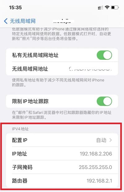 如何在路由器中查找设备的主机名和IP地址