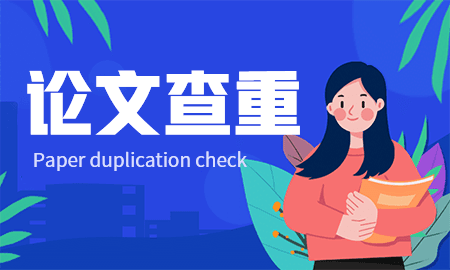 校内互检是什么？