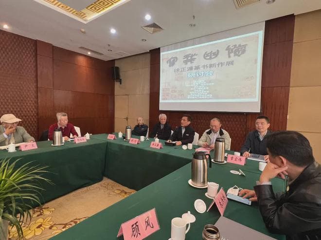 热点观察：对国展争议作品的调查可能正在进行