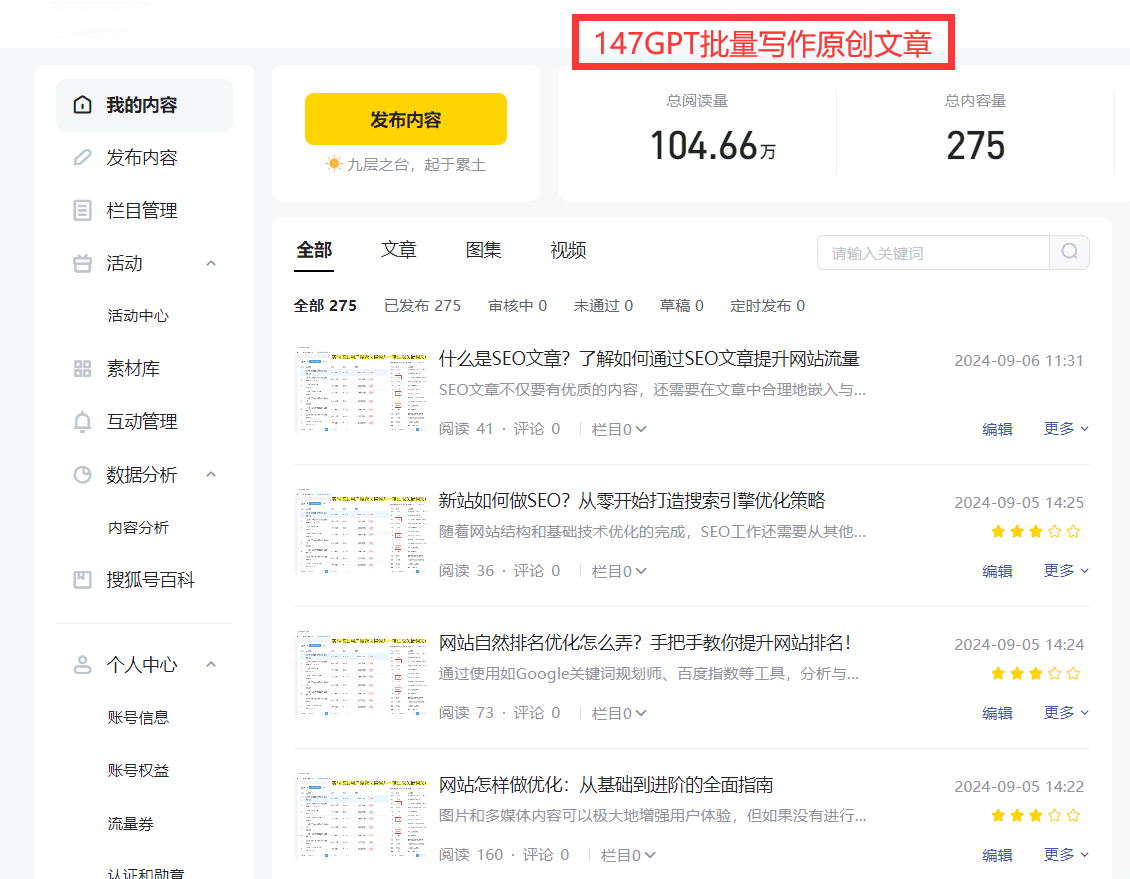 如何让AI提炼文章主题