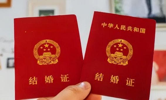 零彩礼娶洋媳妇引热议：跨国婚姻是真爱还是别有所图？