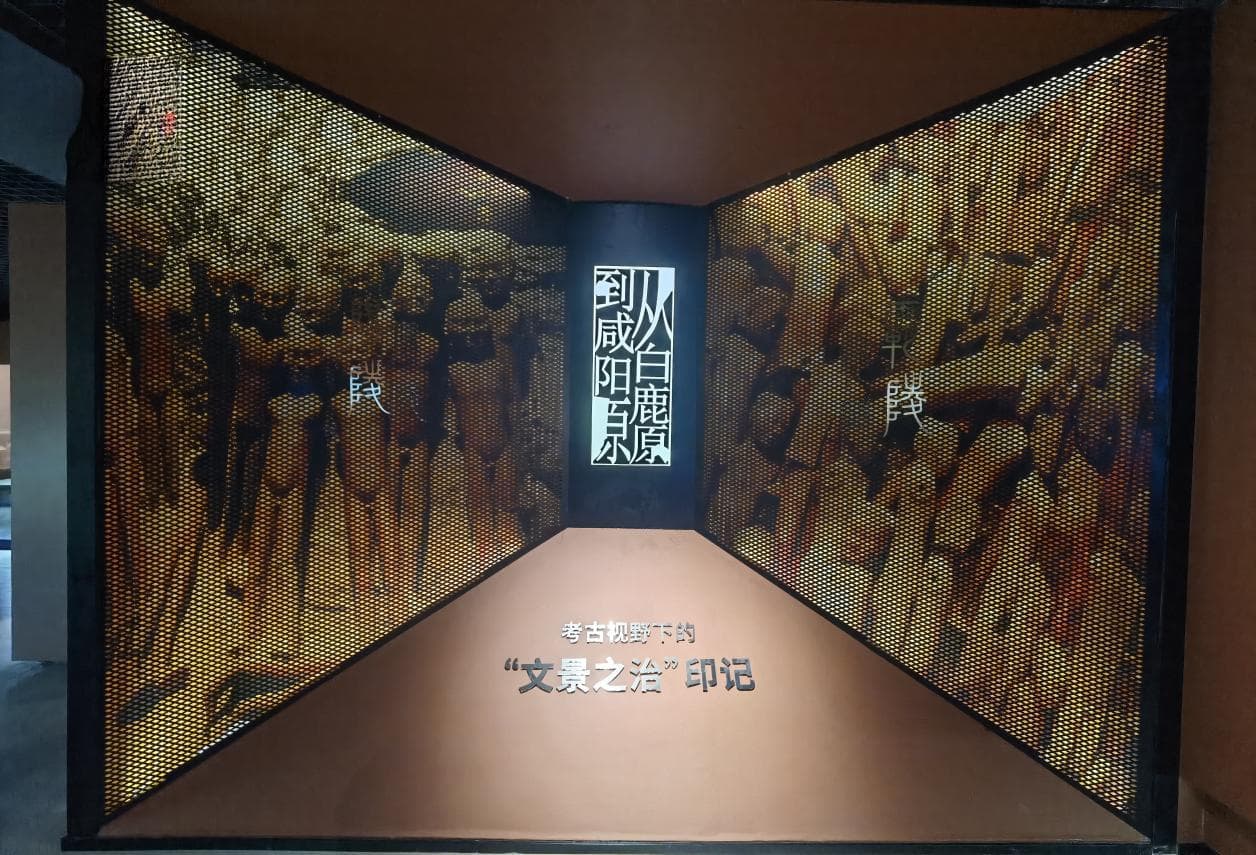 128件（组）文物讲述文景之治历史 多件霸陵出土文物首次亮相