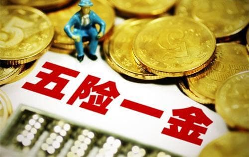 工资发现金怎么证明工资流水 工资流水证明怎么开