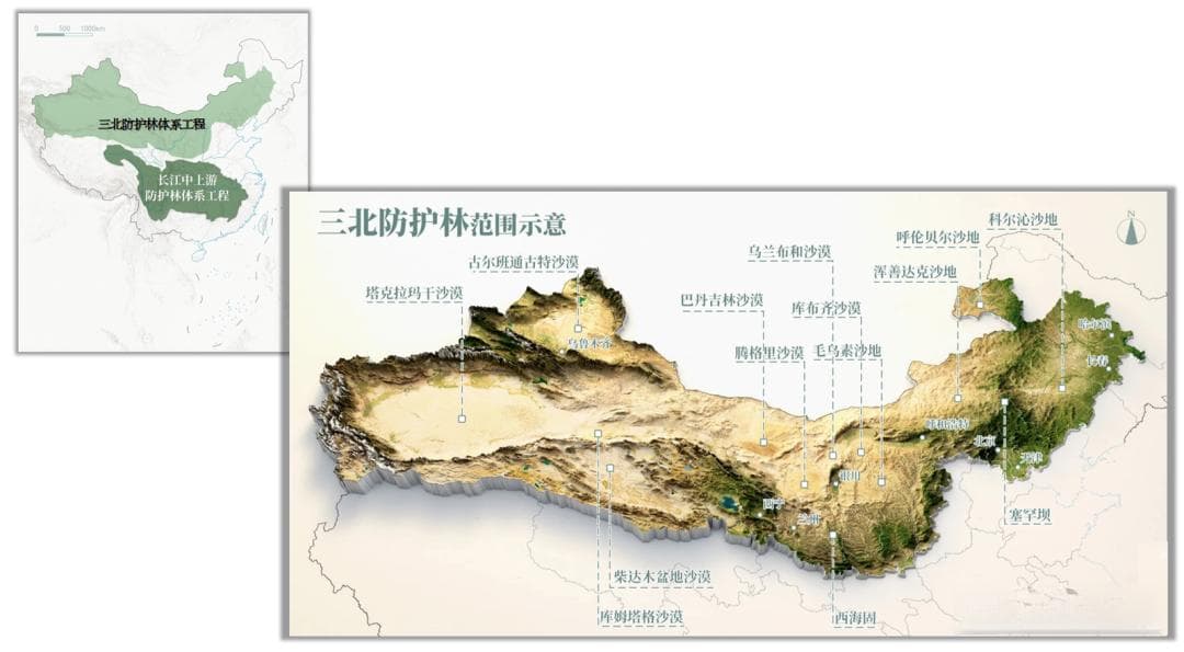 用梯田治沙，这是什么新招？（常见治沙措施都整理好啦～）