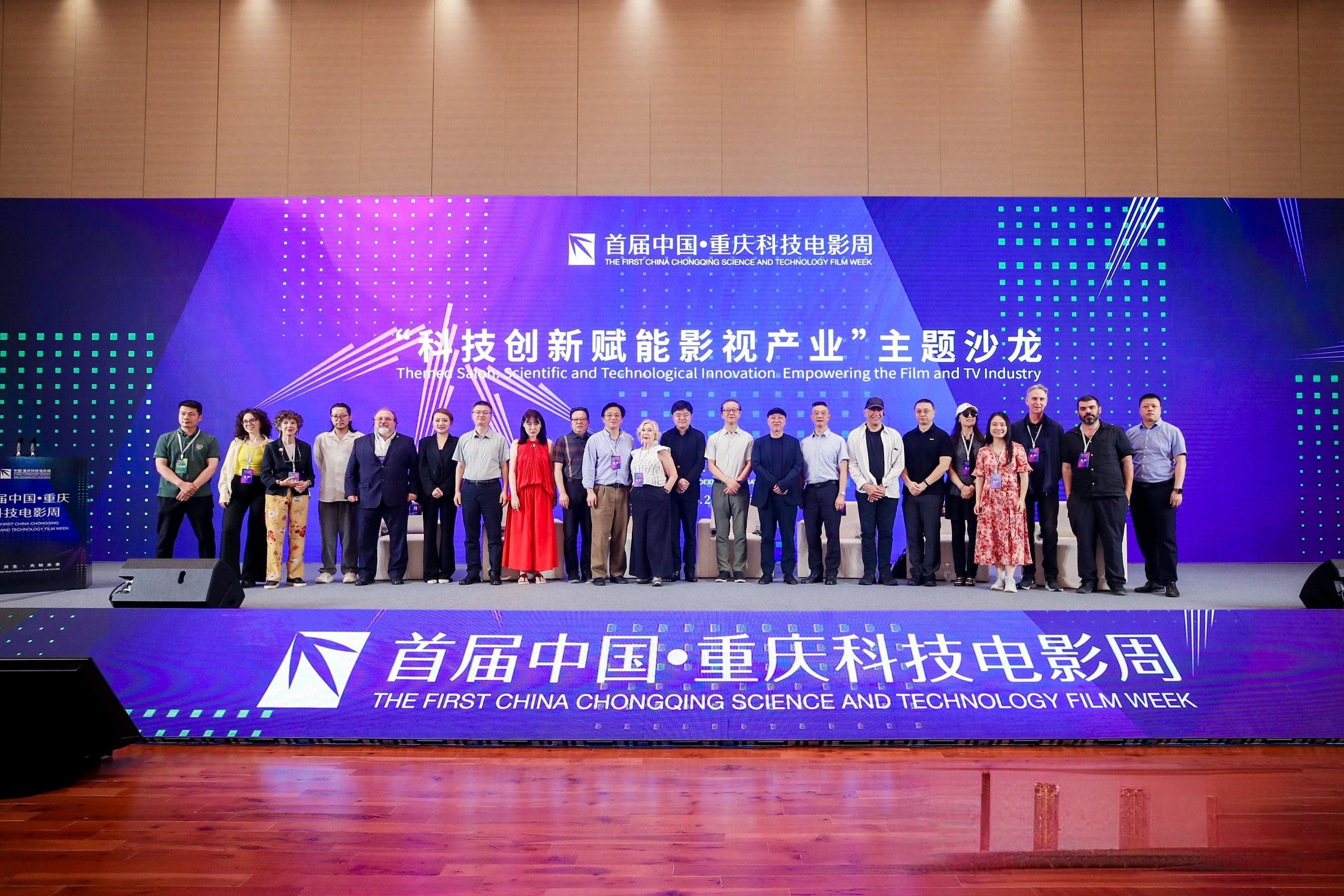 智能科技碰撞电影艺术 共探影视产业升级之路
