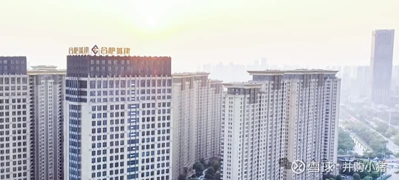 合肥城建收购交易集团：是否属于“并购六条”想要的跨界并购
