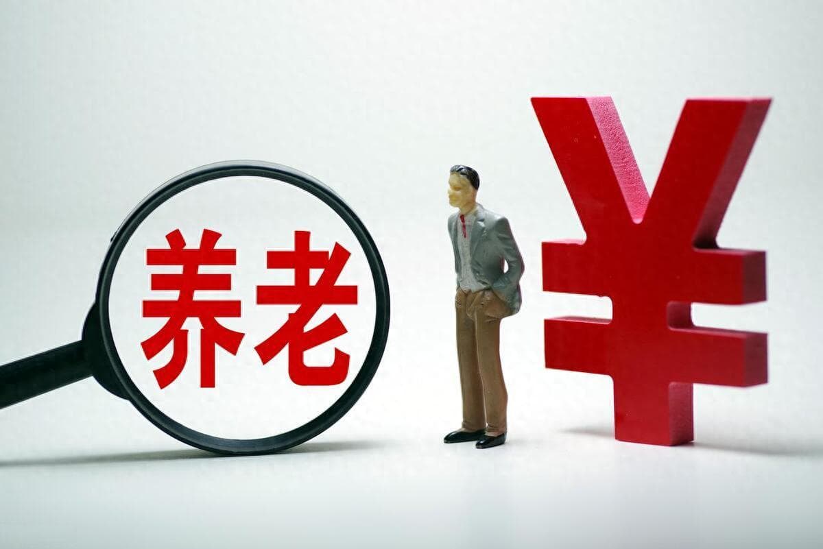 弹性退休制度详解：特殊工种与灵活就业人员如何退休？