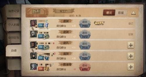 掌握技巧！轻松区分第五人格的BUG与游戏机制