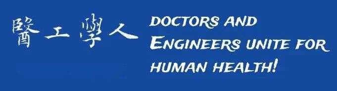 医疗健康科普 | 我们为什么会发热？