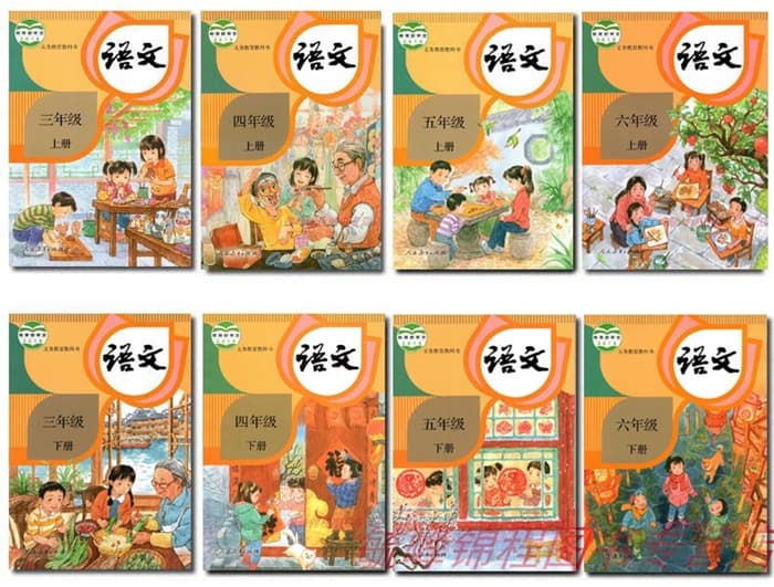 部编版课本和人教版课本的区别_什么是部编本教材