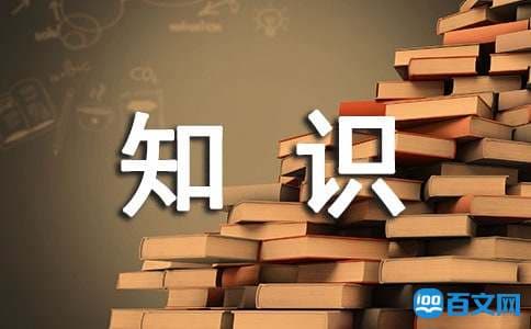 安全工程师管理知识考点之参照事故类别进行分类