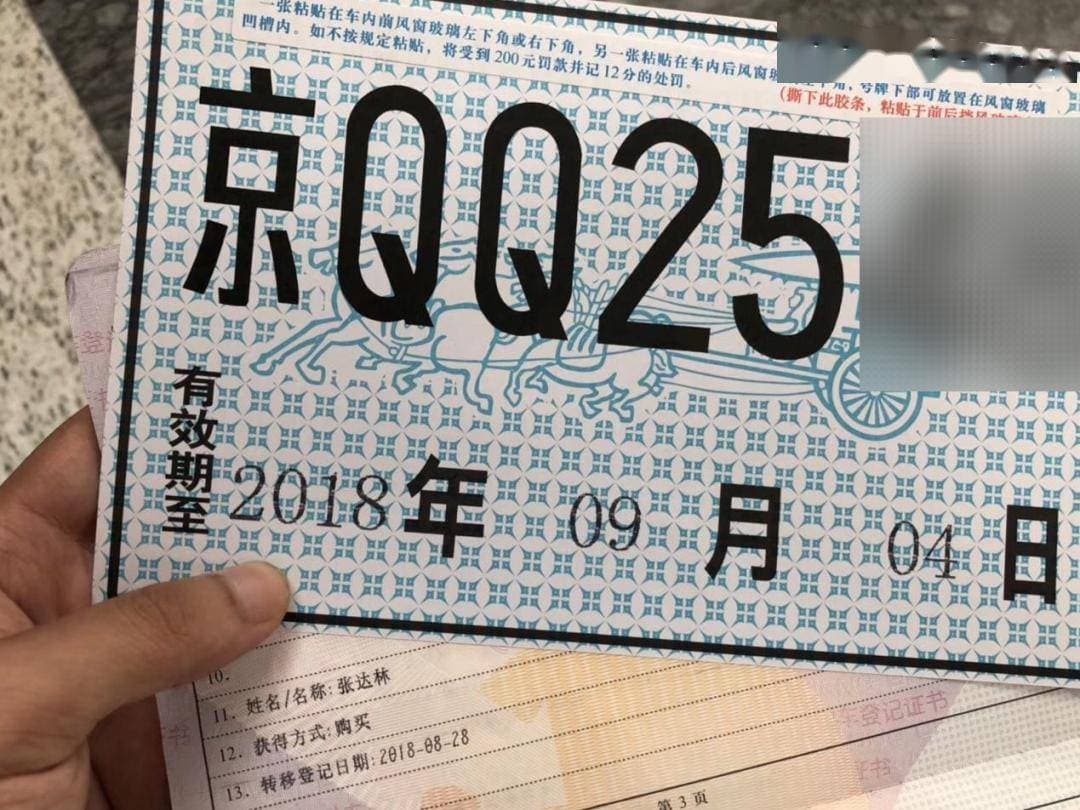 临牌可以上高速吗？使用要注意什么？