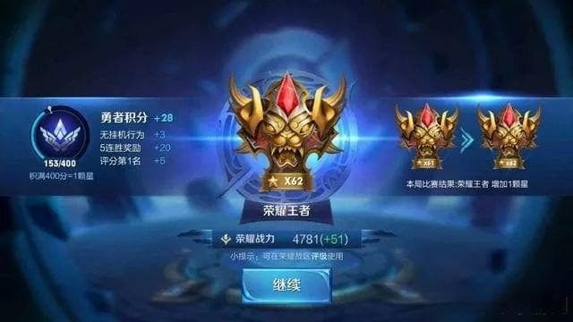 王者荣耀怎么才能复活