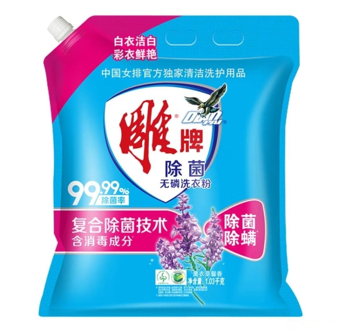洗衣粉、洗衣液、洗衣皂：哪种清洁效果更好？