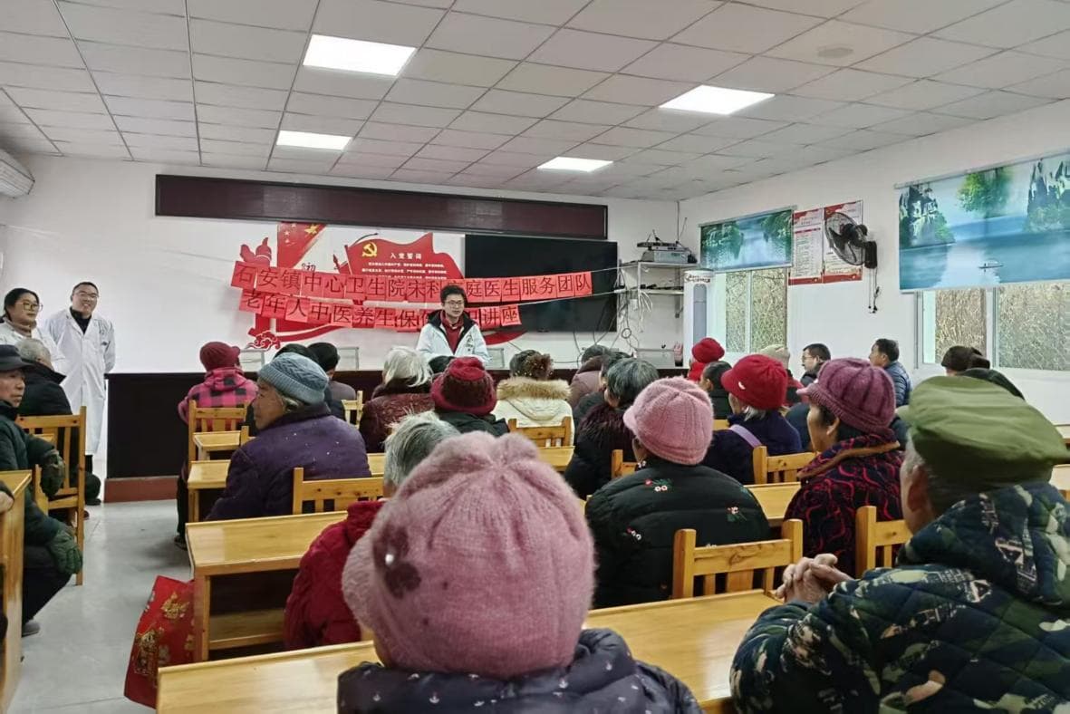 三台县石安镇：中医知识进农村 群众养生有“医”靠