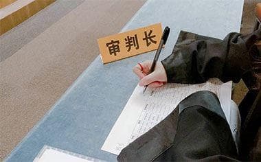 强制执行和税收保全怎么理解