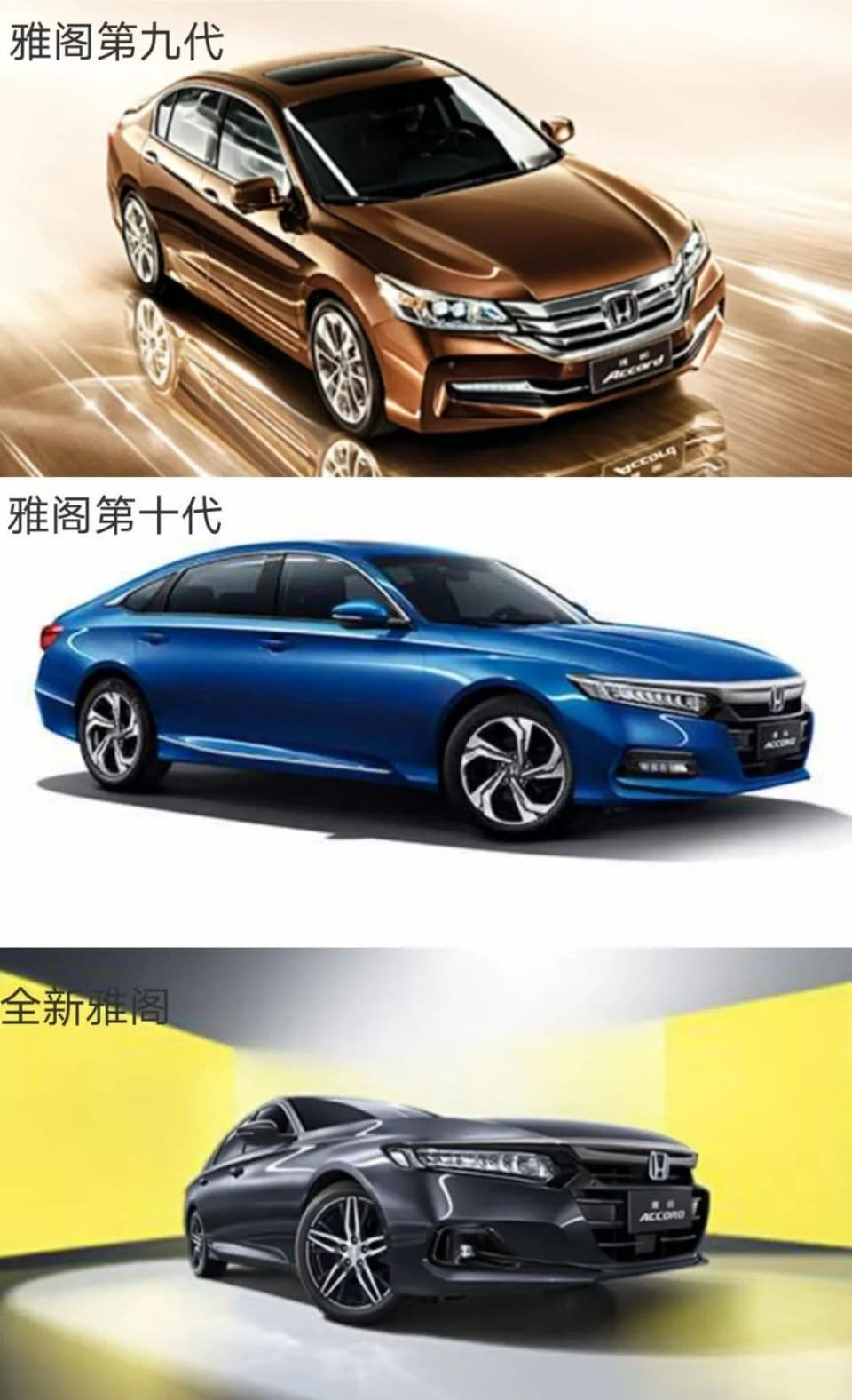 B级轿车的「厚重感」，正被时代抛弃