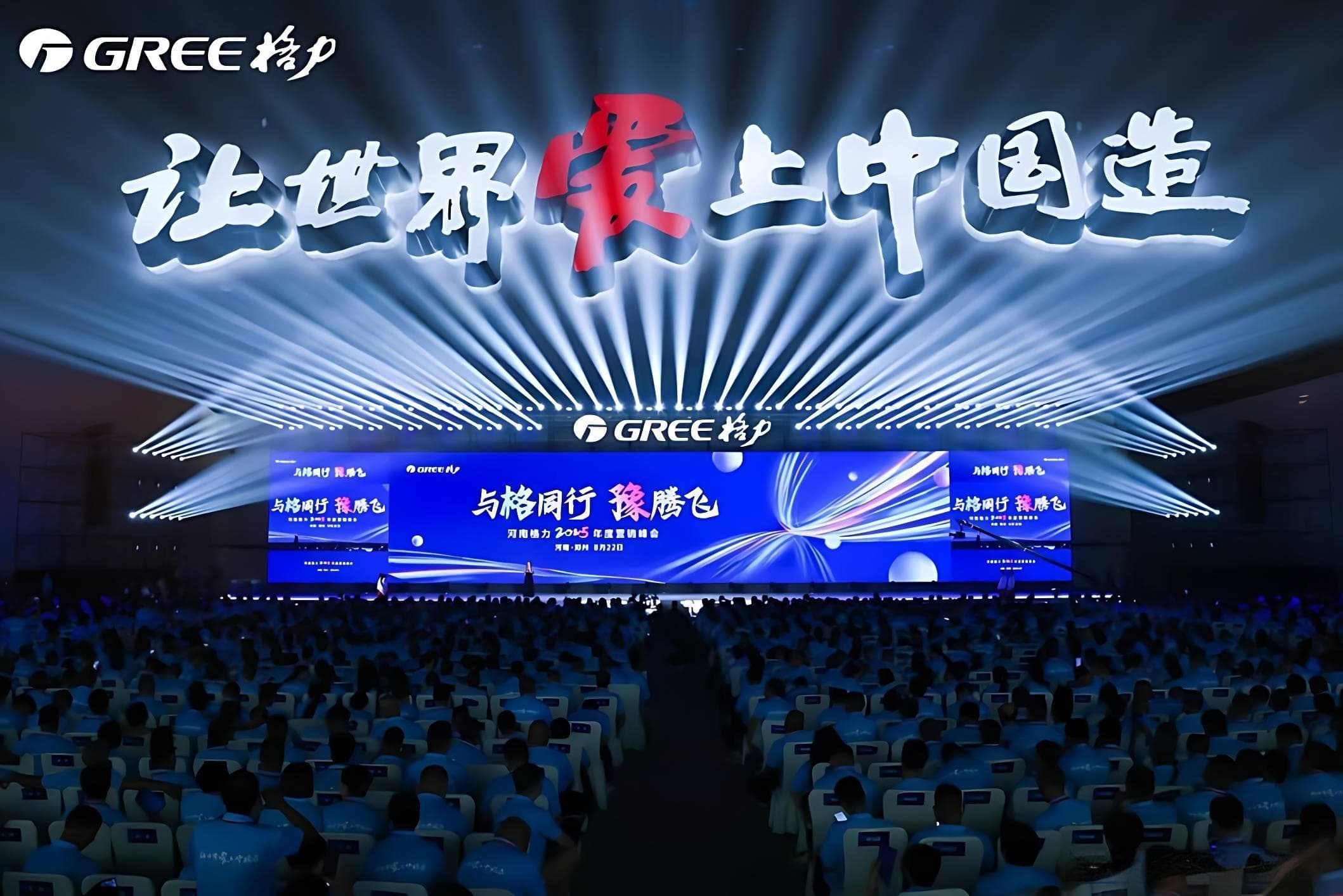 董明珠只去用格力空调的餐厅吃饭：商业传奇背后的极致坚守