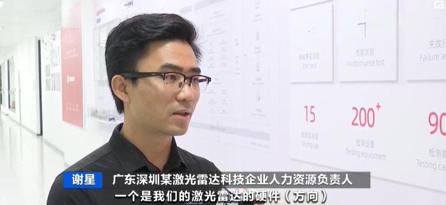 自动化智能化推动新能源汽车专业人才需求走高
