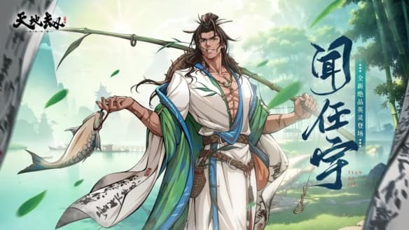 天地劫苏妲己技能详解：天赋绝学与搭配推荐