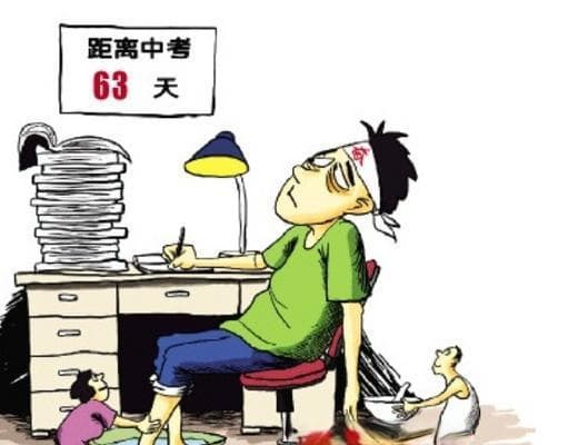 如何克服紧张情绪（15个有效的应对方法帮你摆脱紧张）