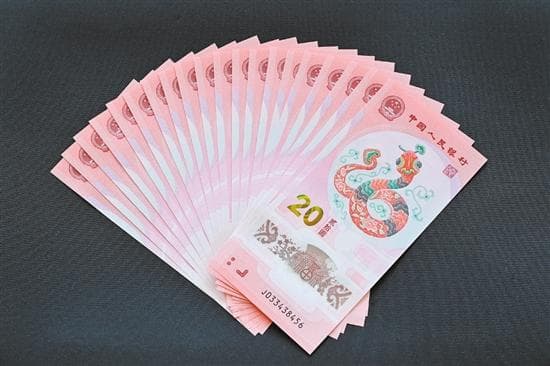 蛇年纪念币纪念钞被热炒