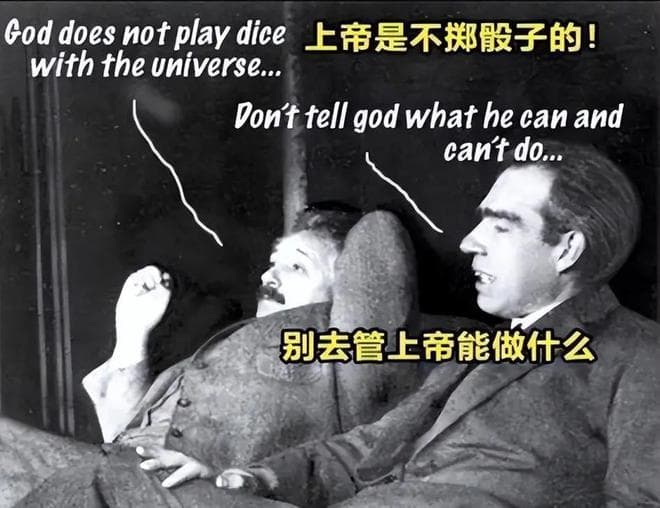 爱因斯坦曾说过：一切都是安排好的，难道一切都是命中注定？