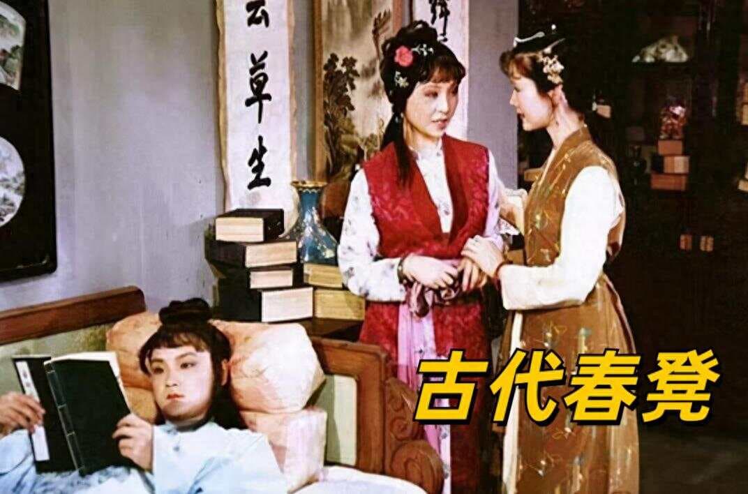 春凳：从古代多功能家具到现代酒店标配