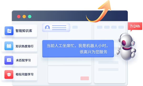 数据安全与隐私保护：客服机器人系统如何处理敏感信息？