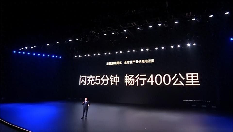 宁德时代炮轰超充技术：安全与寿命不可牺牲，矛头暗指比亚迪？
