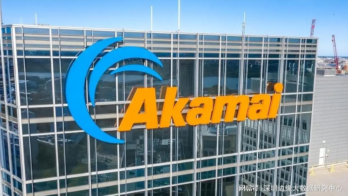 Akamai退出中国CDN市场，行业格局生变