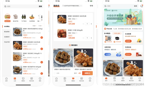 卷轴模式系统开发源码案例分析