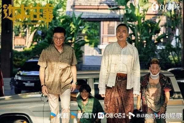 2024年度最火电视剧大盘点！