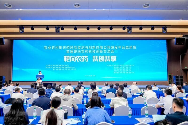 靶向农药：保障现代农业生产可持续高质量绿色发展的尖端武器