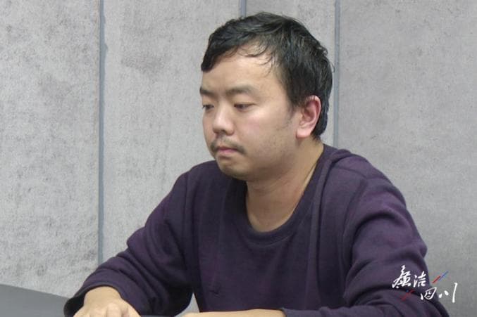 四川一"85后"公职人员被判刑！侵吞32套房屋税款
