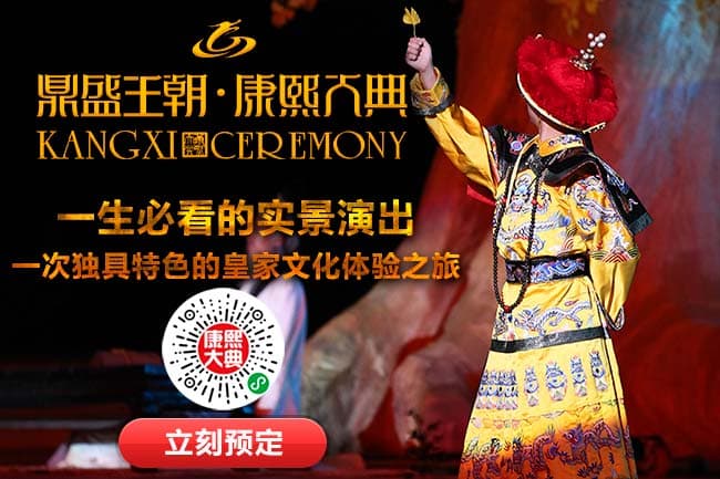 康熙皇帝构建避暑山庄的深谋远虑与多元功能探析