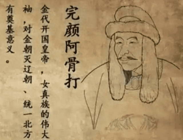 完颜家族的兴衰史：金朝119年经历了什么？