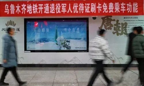 优待证直接刷！免费！请全国战友前来体验