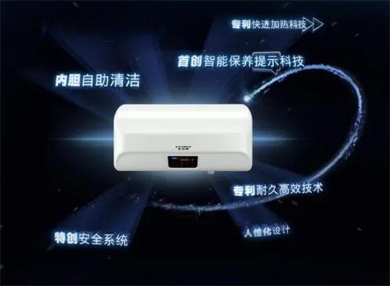 智能维护技术让热水器实现自动清洁与节能