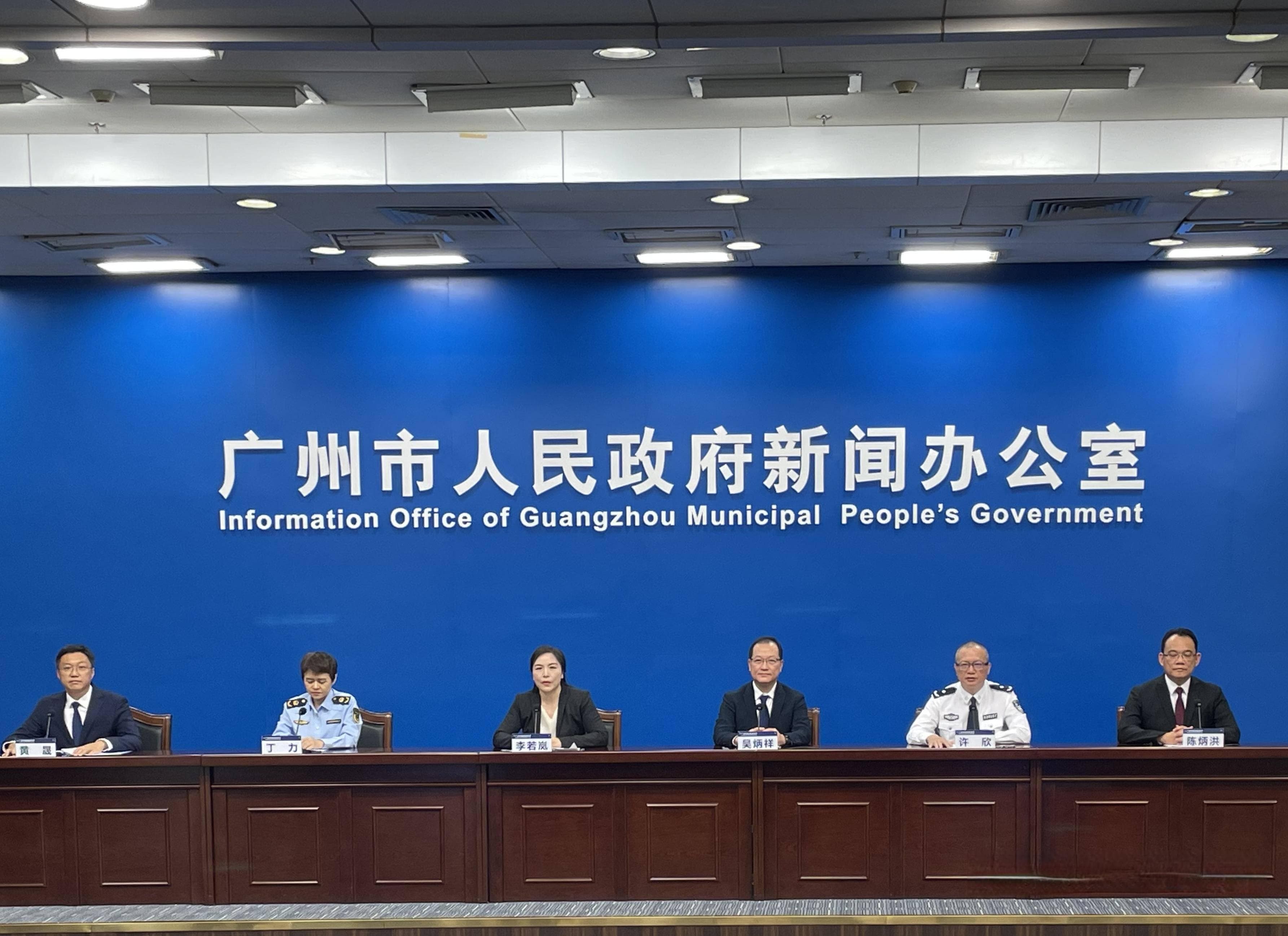 国庆假期将至，广州推出两千余场文旅活动和消费优惠