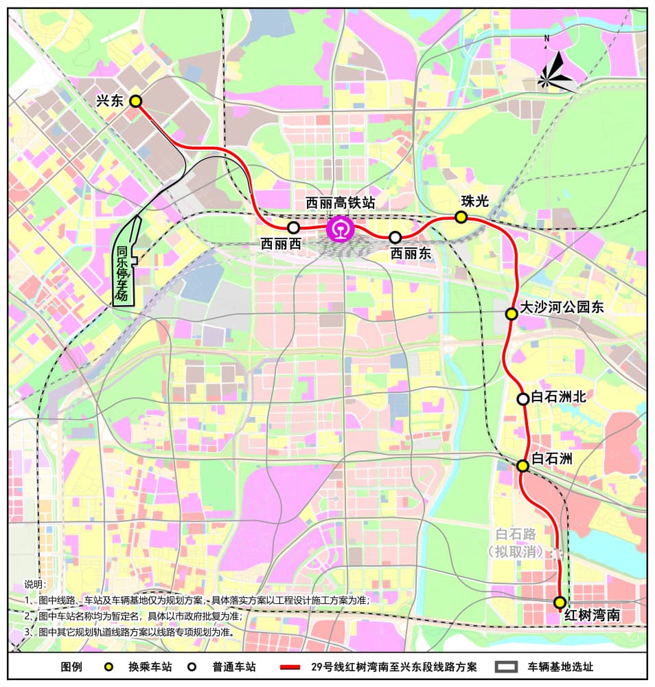 深圳地铁29号线