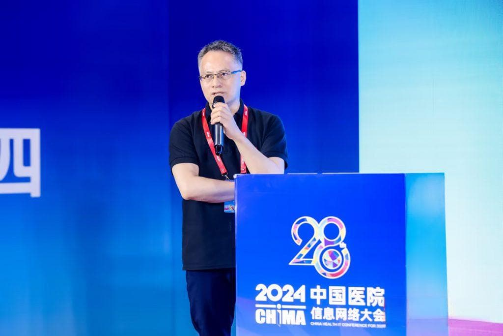 刘敏超：医院数字化转型呼唤这样的信息系统