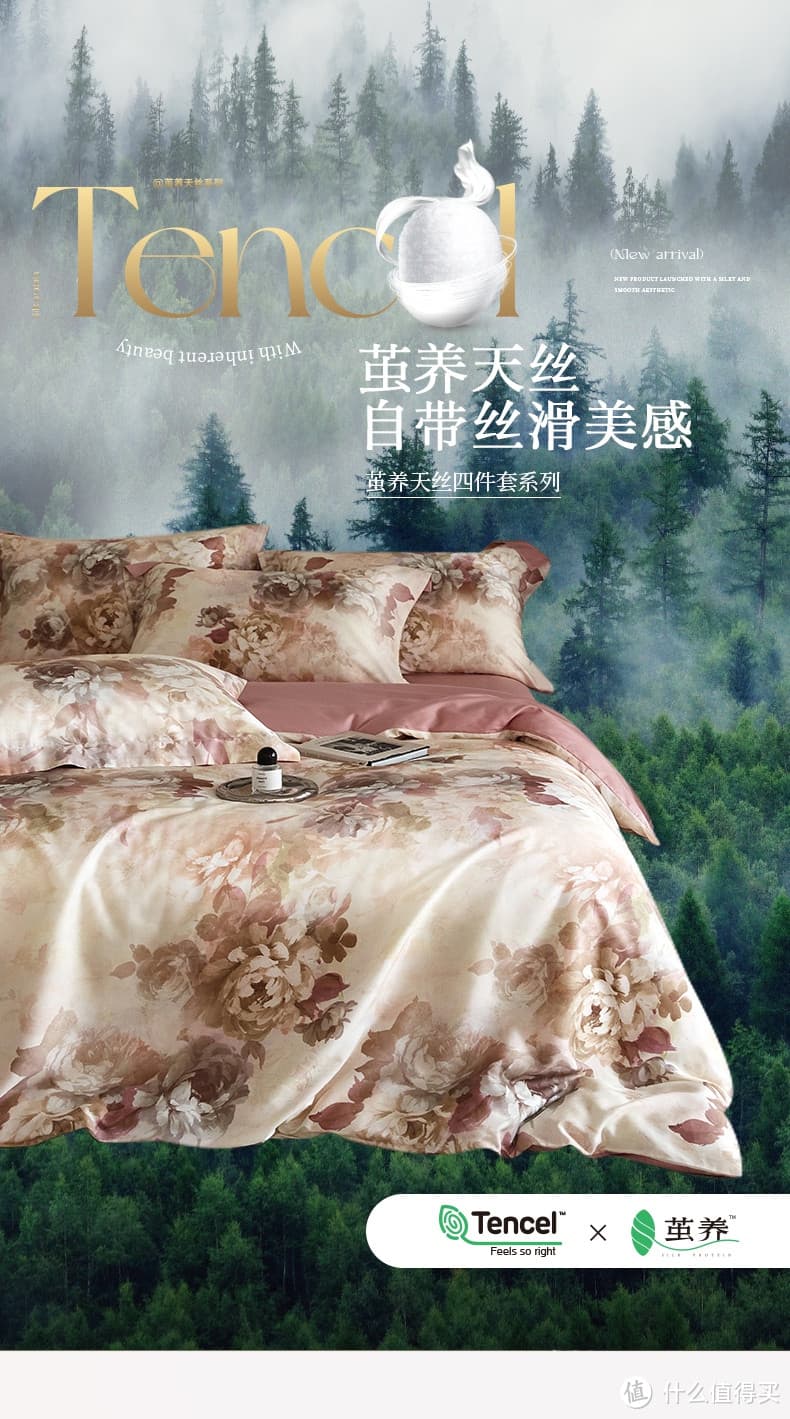精梳棉与普通棉的全面对比